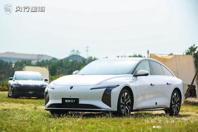 做用户最真诚的知己 星海S7无锡区域上市会