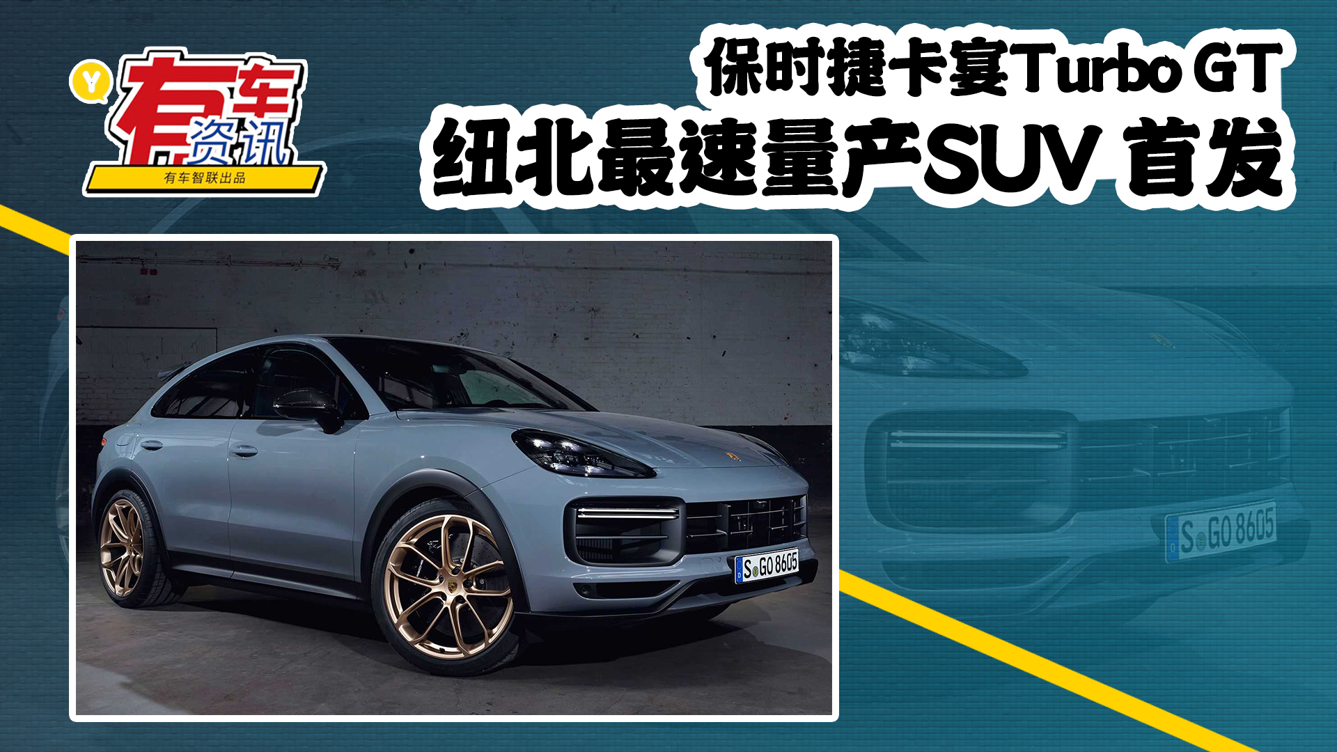 ʱݿTurbo GT׷ ŦSUV 3.3ư