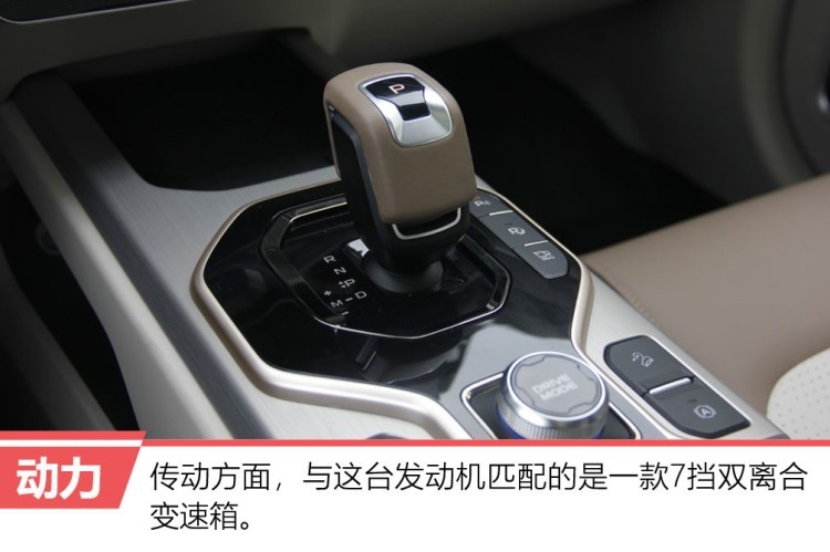 未来科技SUV 试驾体验吉利ICON