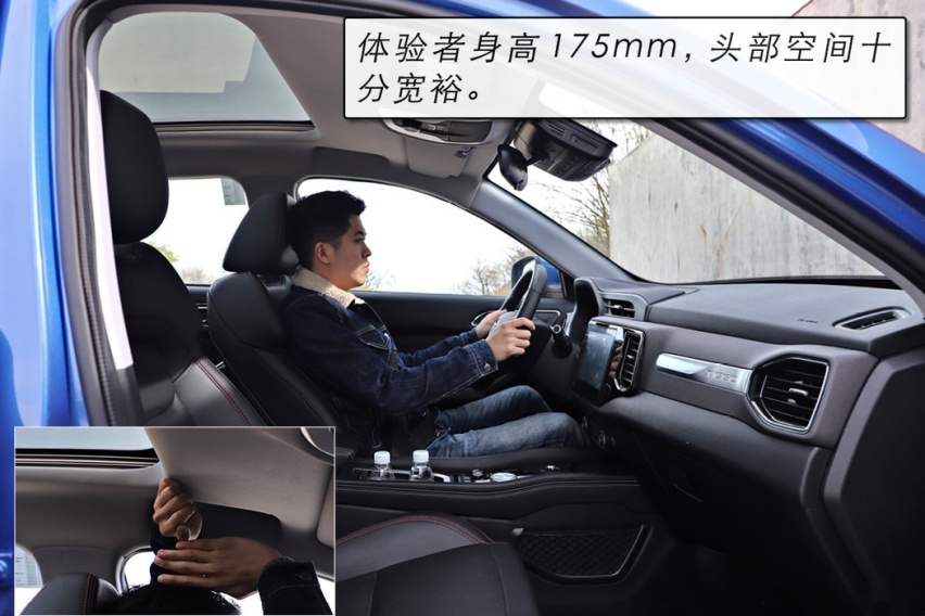 又是一个搅局者 试驾奇瑞新能源瑞虎e电动SUV