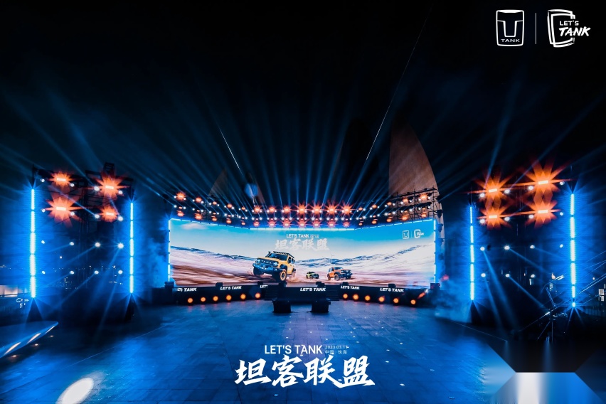 众筹造车+官方认证改装 坦克品牌新计划开启更多可玩性