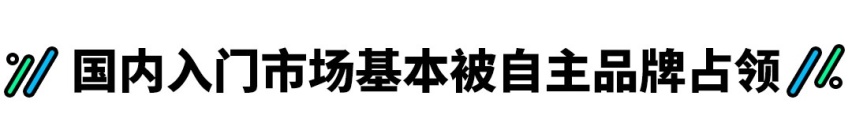 两田大众这些车物美价廉，为啥偏偏不卖给中国人？