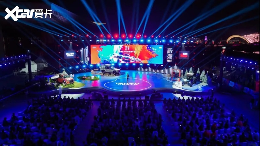 五十铃 吾拾龄 一个品牌十年能变成什么样子？