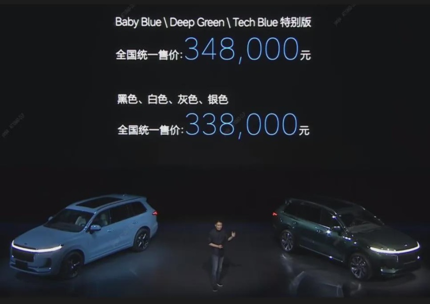 新款理想ONE上市，售价贵1万，配置更高，续航更长!