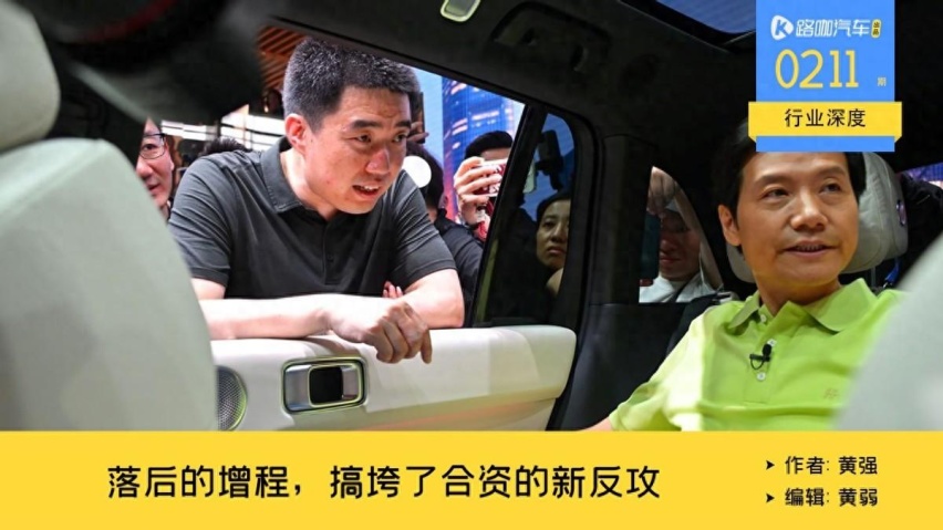 日本车对中国车的反攻，被增程和电池降价，提前挫败了