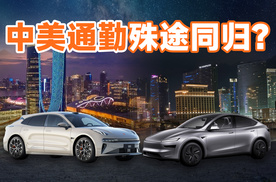 面对中美差异，特斯拉 FSD 和吉利 G-ASD 是怎么交卷的？