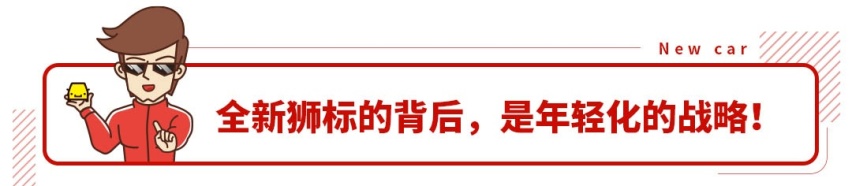 全新帅气狮标加持！国产SUV荣威RX5升级换新，这颜值爱了！
