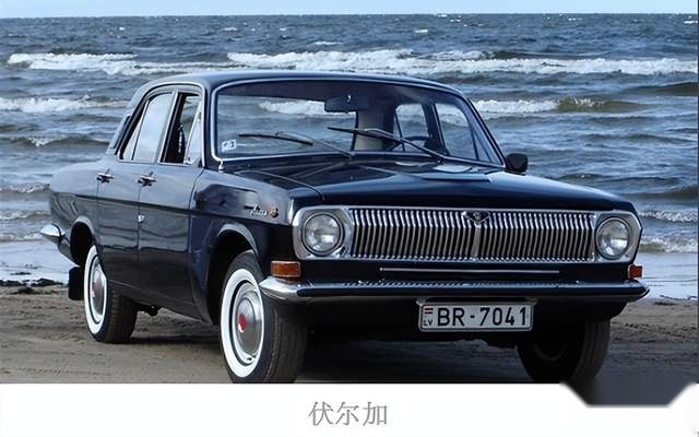 都知道国产德系日系车,那么你知道俄系车有几斤几两吗?