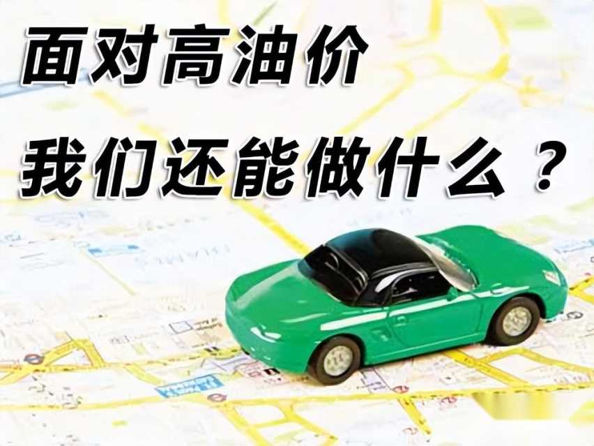 2022年省油车排行榜更新 日系不是老大 朗逸挤进前三