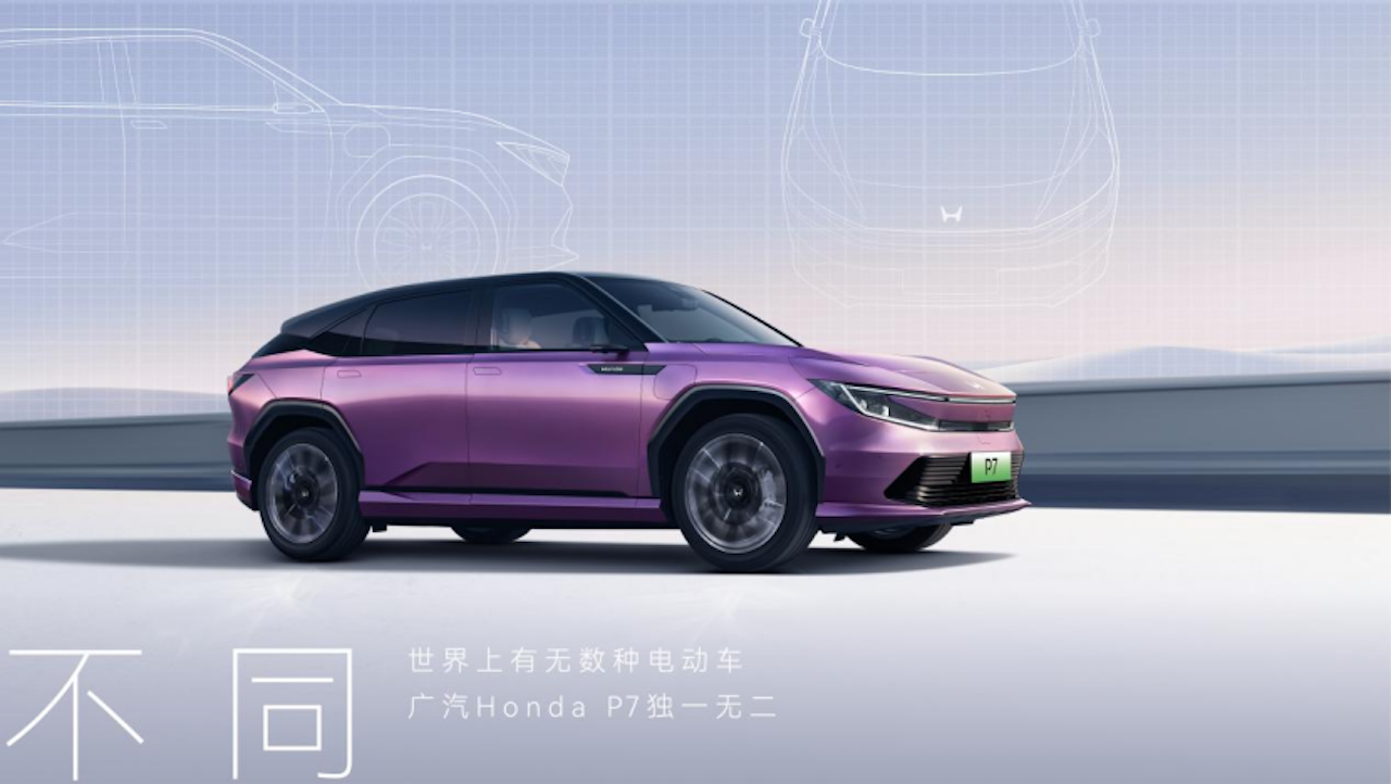 電動(dòng)車痛點(diǎn)“終結(jié)者”來了,廣汽本田P7的技術(shù)真有那么牛? 電動(dòng)車痛點(diǎn)“終結(jié)者”來了,廣汽本田P7的技術(shù)真有那么牛?