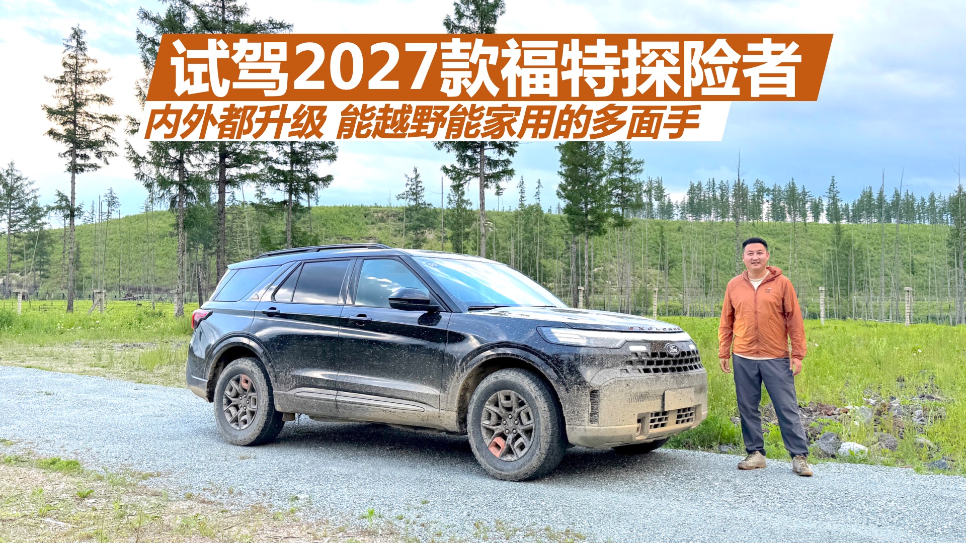 �Լ�2027���̽���ߣ����������������ԽҰ�ܼ��õĶ�����