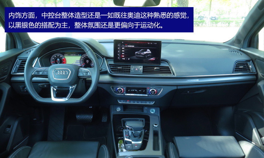 40万当中也有性价比？试驾体验奥迪Q5L Sportback
