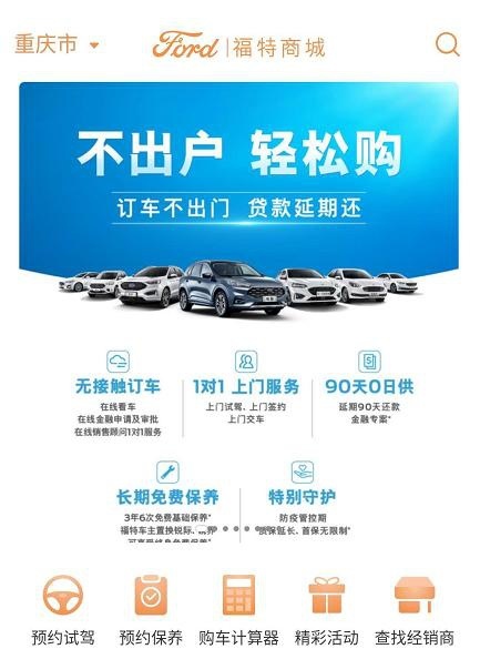 美国IIHS碰撞测试年度之选，锐界才是安全车的正确打开方式