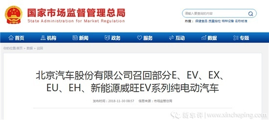 比亚迪依旧领衔 上半年国产新能源车销量盘点