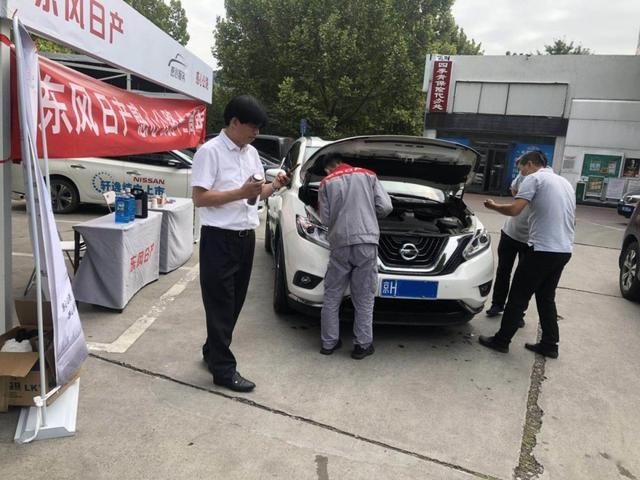 畅享十一黄金周，东风日产推感心公路服务，助力无忧出行！