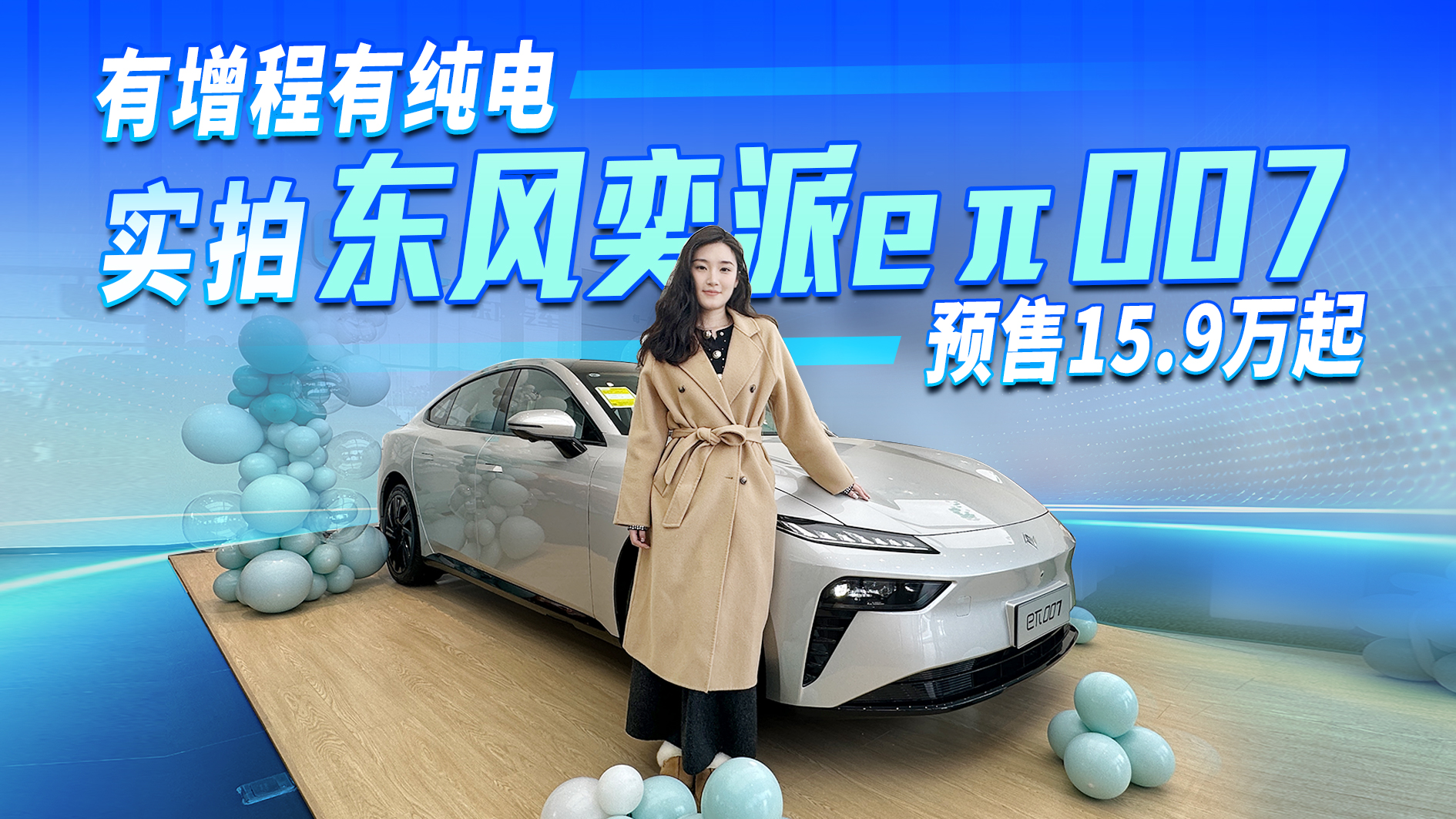 MH߀м Ė|Le007 A15.9f