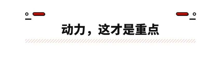近5米大车油耗仅5L/100km，这款新车太绝了！