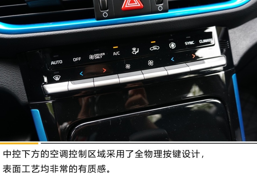 满足都市生活的新伴侣 起亚K3 PHEV体验试驾