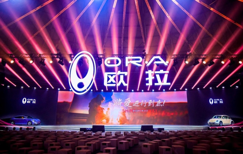 欧拉品牌的2.0时代，从“更爱”女性升格为“更宠爱”