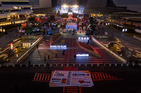 iCAR用户节开幕，V27定档与用户共创新未来