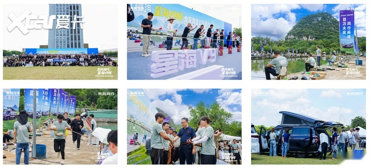 20强奔赴湖南!星海V9杯垂钓大赛开启30天总决赛