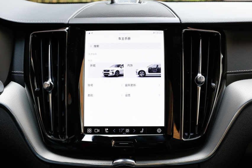 沃尔沃XC60终端优惠多 2.0T+8AT值得买吗？
