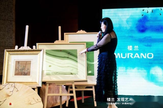 做生活的艺术家 楼兰X《恋爱的犀牛》20周年纪念版发售