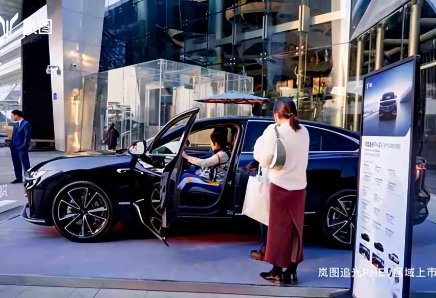 开创混动新时代 岚图追光PHEV 暨岚图全系品鉴会西安站
