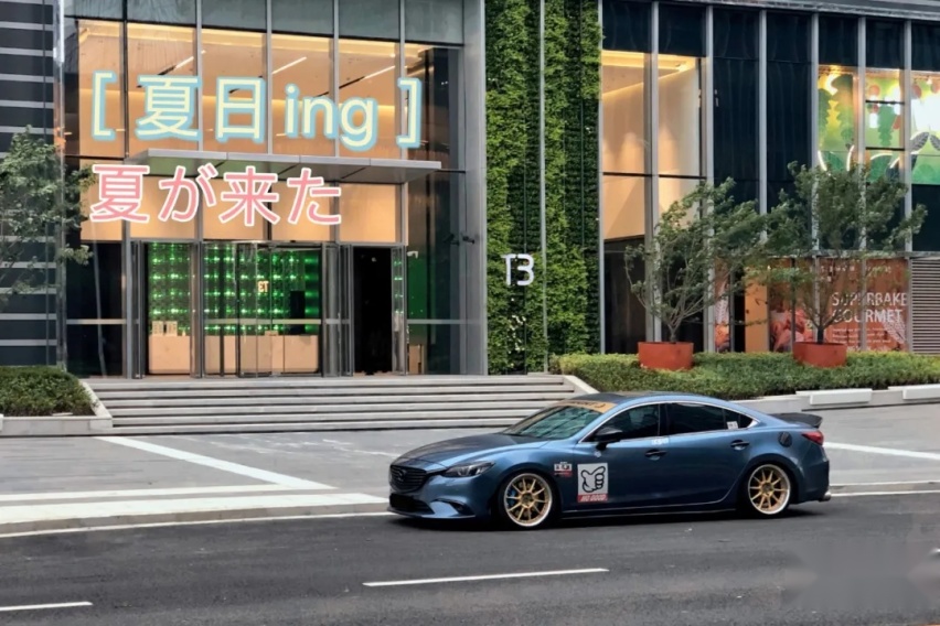 两次被抓的马自达阿特兹，审车后继续做绞牙战士