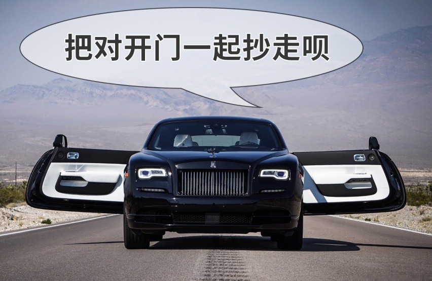 10来万买了这些车，别人都以为我一夜暴富，太张扬了