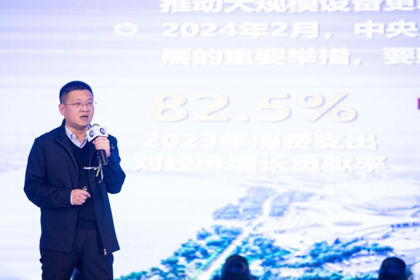 “2024中国•东北汽车消费大势论坛”在沈举行