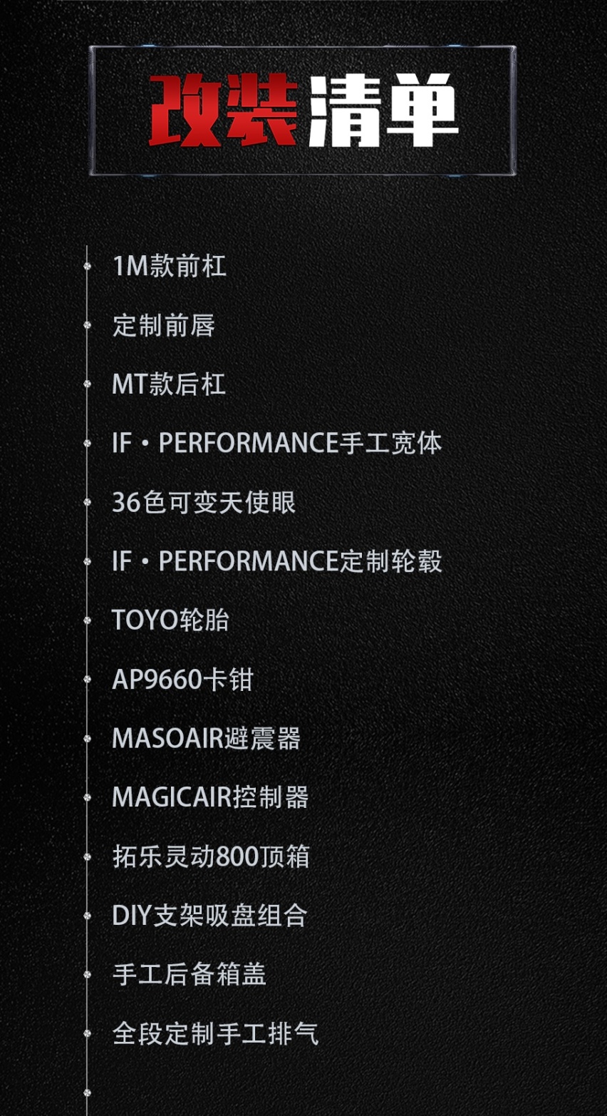 皮卡丘X宝马E90，边摸索边进化，玩车就要与众不同