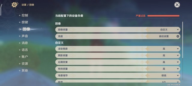 小米12S Pro：老瓶里装的这口德味新酒值得买吗（待审不发） 