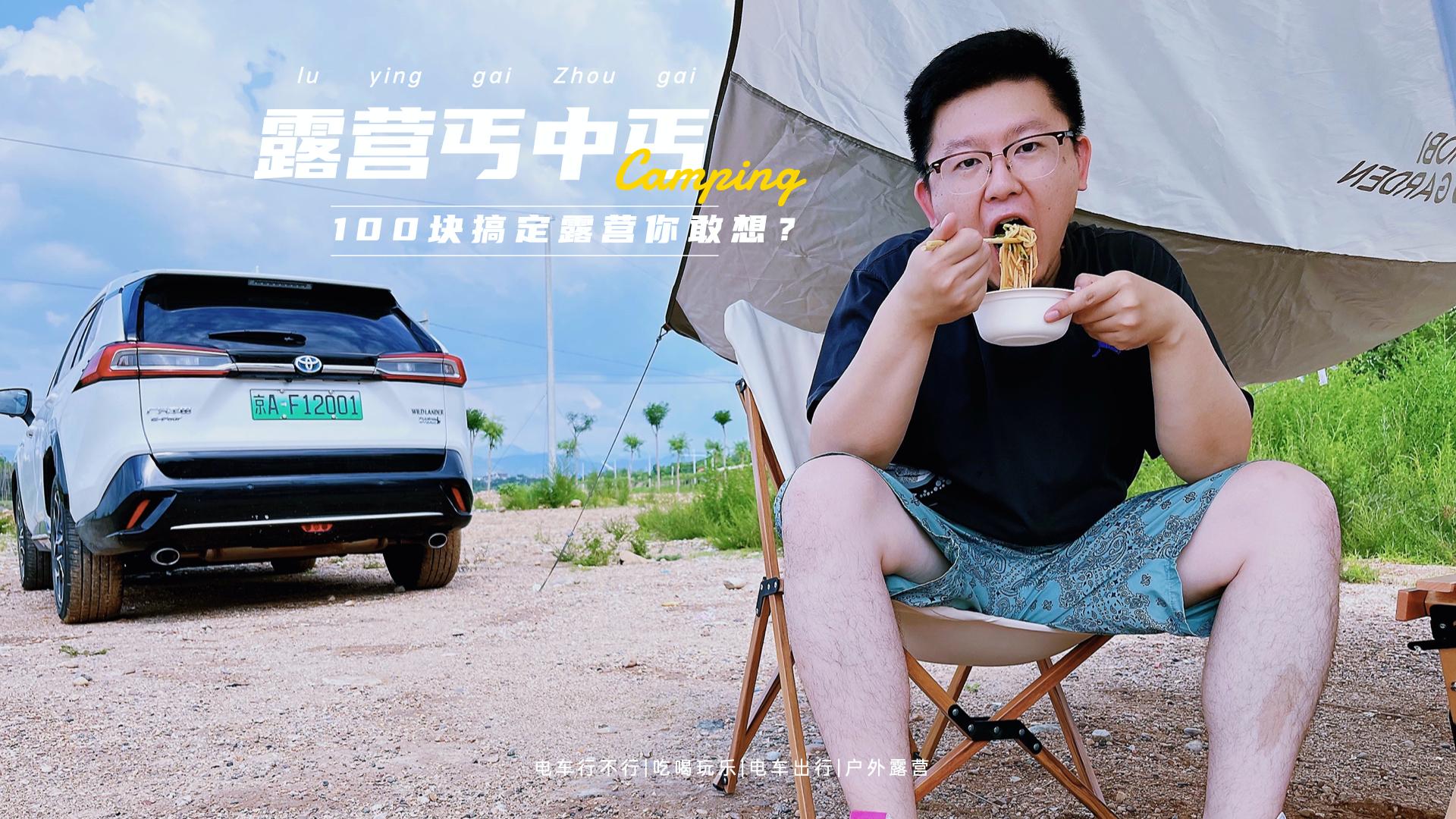 ��ҕ�l��ֻ��100�K�X(qi��n)��¶�I(y��ng)����룿���m�_(d��)�����ܰ����ʡ