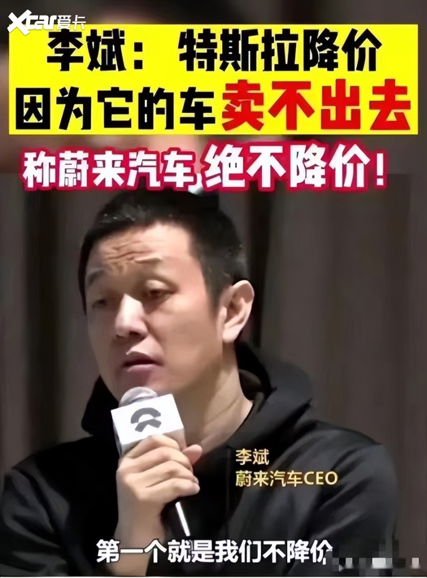 蔚来还能“撑”几年：卖更高端的车，亏更多的钱