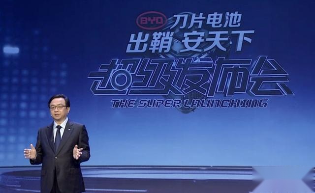 宁德时代回应比亚迪刀片电池挑战：我们四年前就想过了
