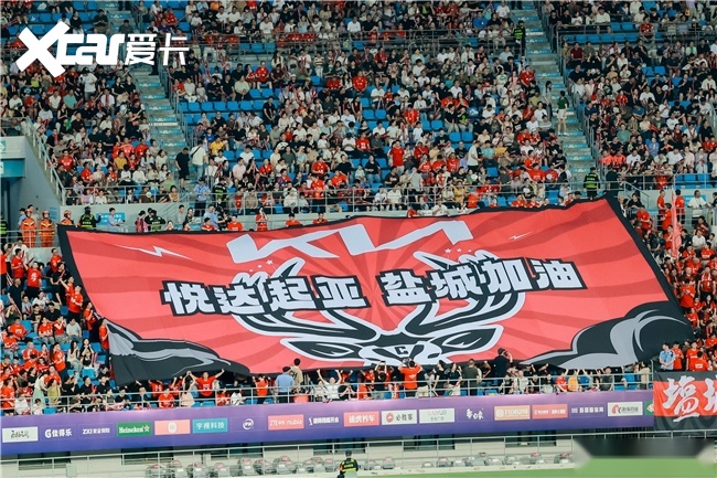 2026悦达起亚盐城马拉松激情开跑，新狮铂拓界领衔护航