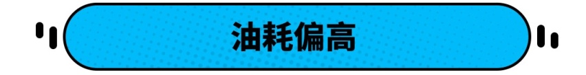 为什么很多SUV车主在换车的时候会选择轿车？