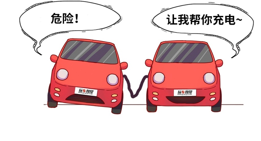 边走边充电？混动车型电池竟然还能这样玩