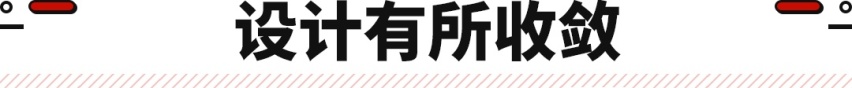 电动也是兰博基尼！V12+三电机 车在飞魂在后面追？