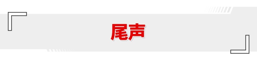 万众期待的压燃发动机来了！开价20万的马自达新车值得买吗？