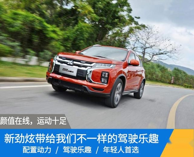 日系合资品牌SUV，新劲炫实车体验