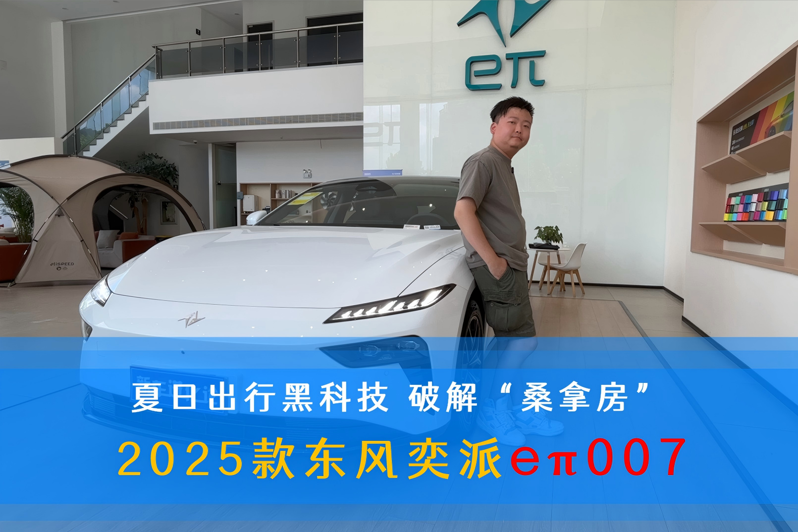 ճкڿƼ ƽ⡰ɣ÷ 2025|L(fng)e007