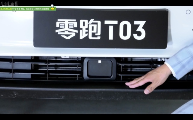 零跑T03：开始接受市场的检验