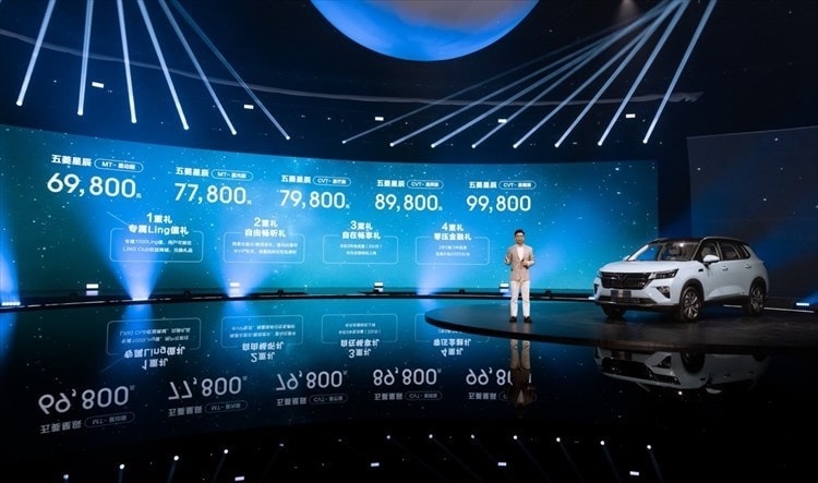 五菱星辰产品解读以及购买建议，推荐CVT星辉版