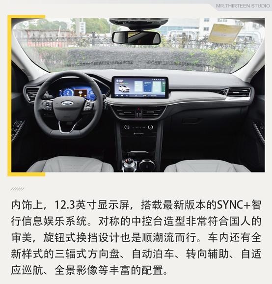 20万合资SUV有什么好选择？这四款值得推荐