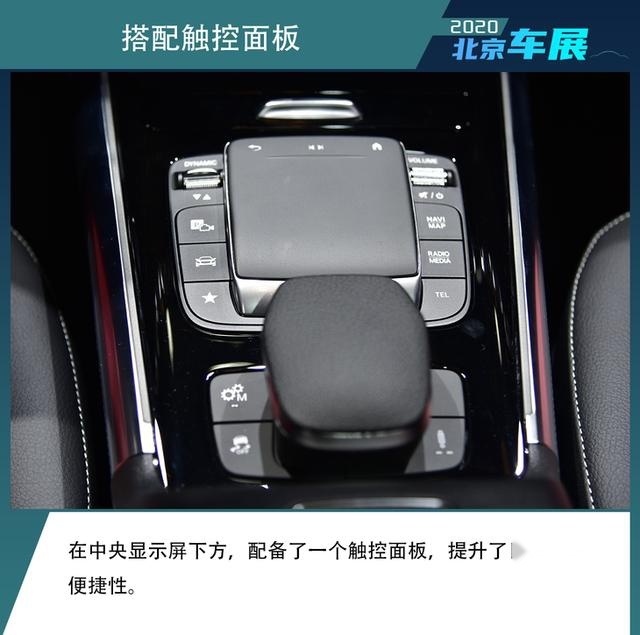 实拍梅赛德斯-AMG GLA 35 外观更加运动