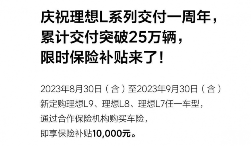 金九银十 自主与合资的悲欢并不相通呀！