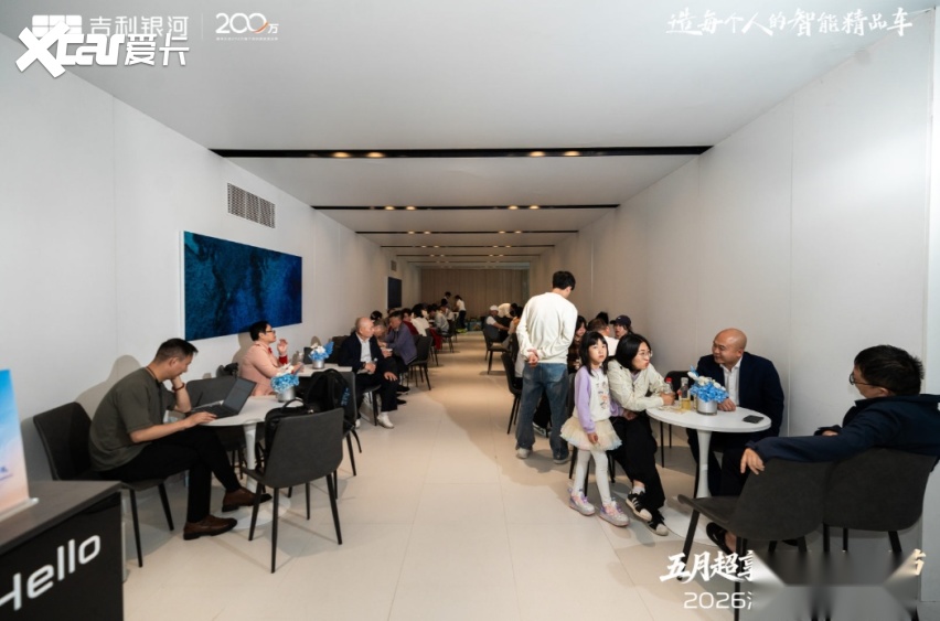 吉利银河 M7 远航家湖南车展上市 售价10.98 万元起
