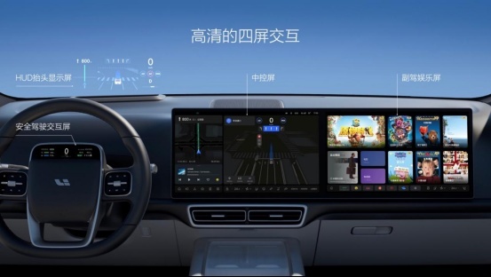 五座豪华SUV，全新理想L6正式发布，24.98万元起售